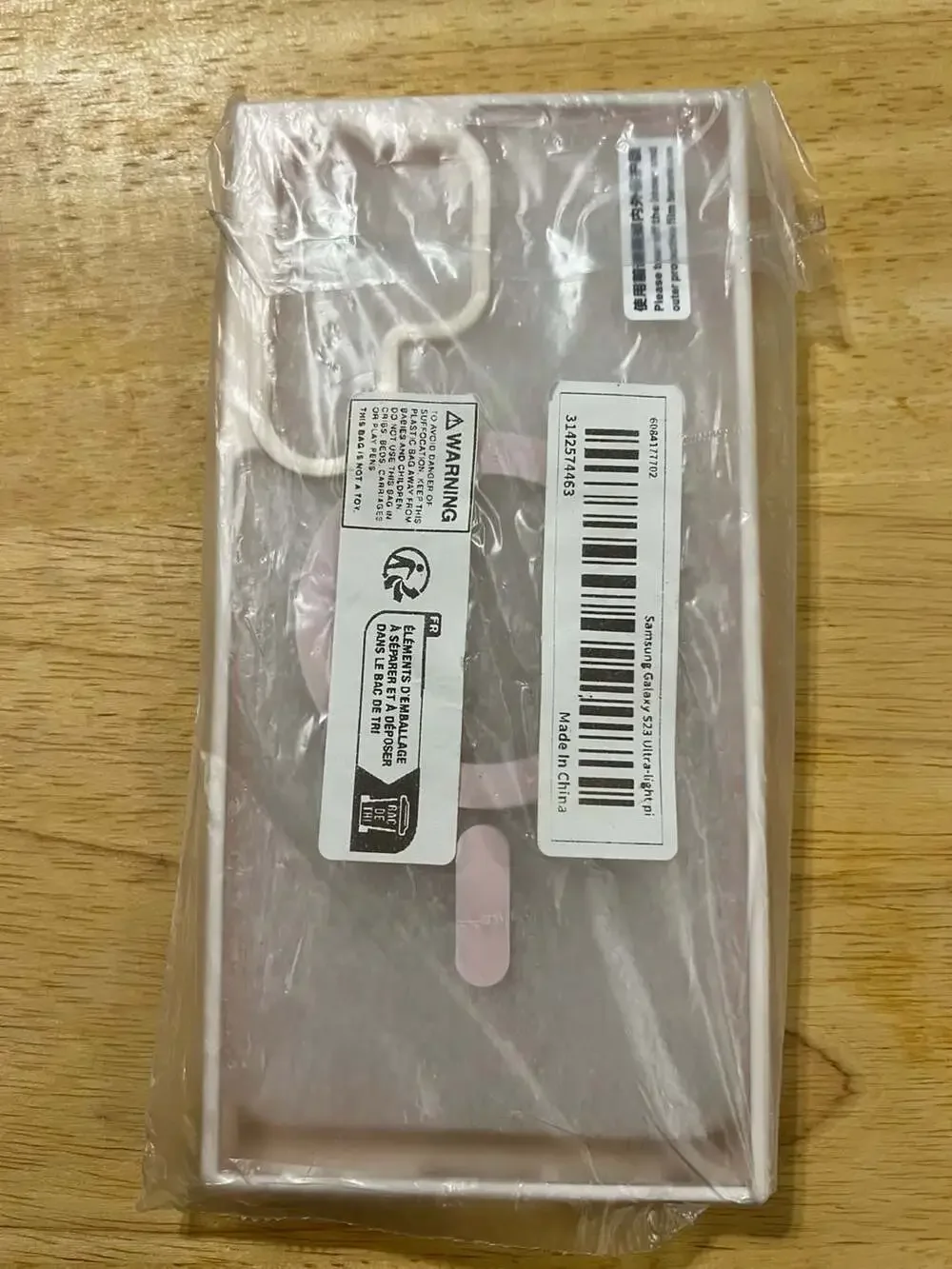 Samsung Galaxy S23 Ultra Light Pink Protective Phone Case